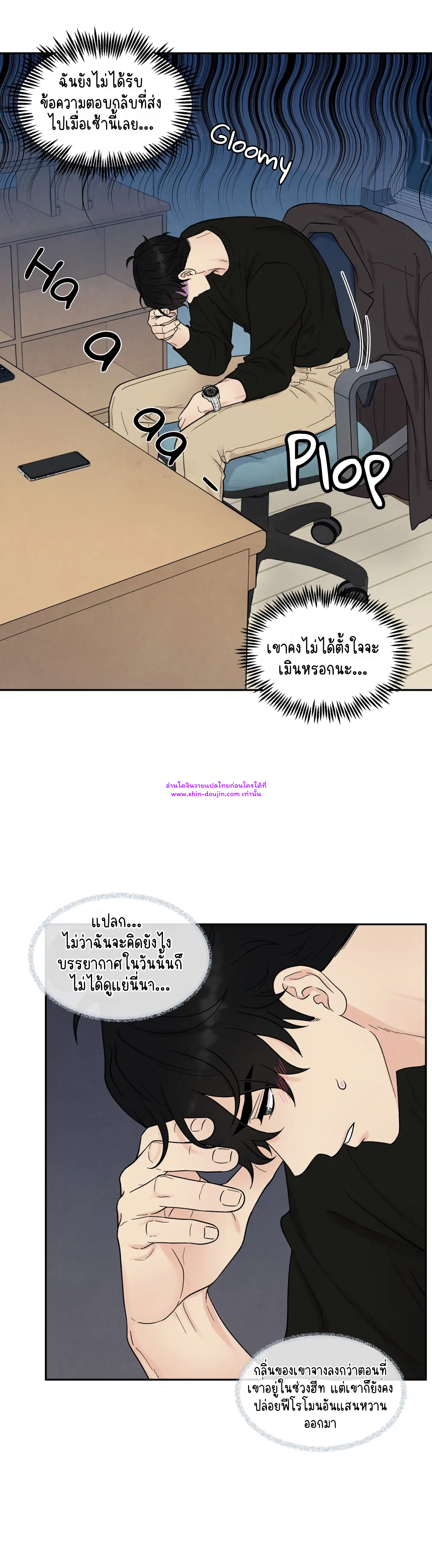 What Is It If It EP 15